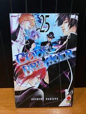 CODE BREAKER 25 EDIZIONE