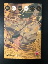 Hikaru no Go - Ultimate Deluxe