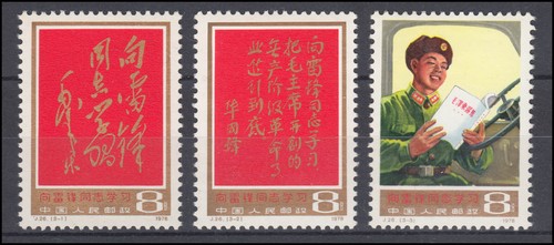 Cina 1386 1388 combattente lei - cina,