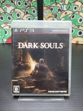 Dark Souls ?️ Sony PlayStation 3 PS3 ?️ Japanese - NTSC-J