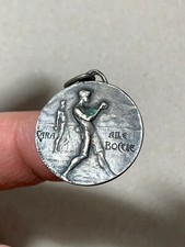 r57_591) Medaglia Sportiva