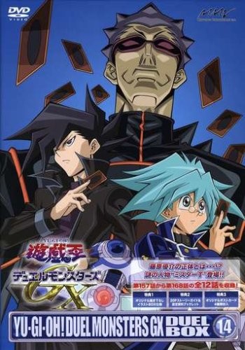 Duel monsters gx dvd - yu-gi-oh!,