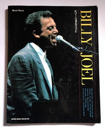 Billy joel best - joel, band
