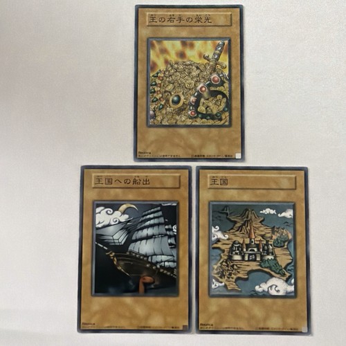Set 3 carte promo - 3,