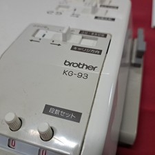 Brother KG-93 Auto Knitter