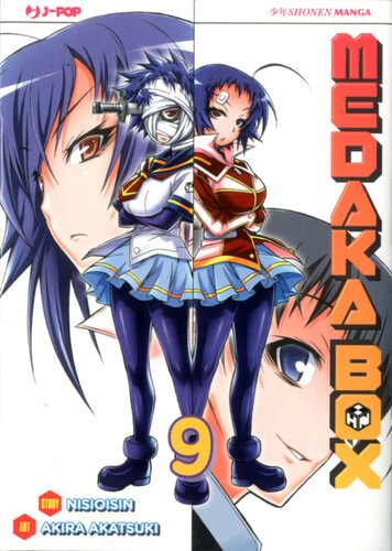 Medaka box - medaka,
