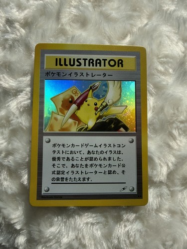 Pokémon illustrator style - illustrator,