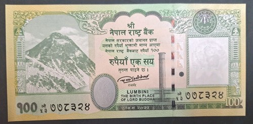 2019 nepal 100 - 2019,