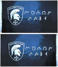 Striscione bandiera molon - bandiera,
