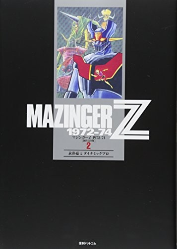 Nagai manga mazinger - manga, z