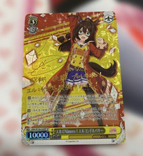 [NM/MINT] Insegna El Condor