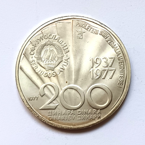 Jugoslavia 200 dinara - 200,