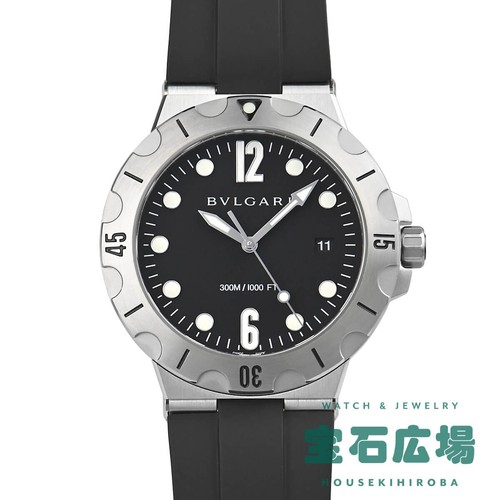 Bulgari diagono scuba - bulgari,