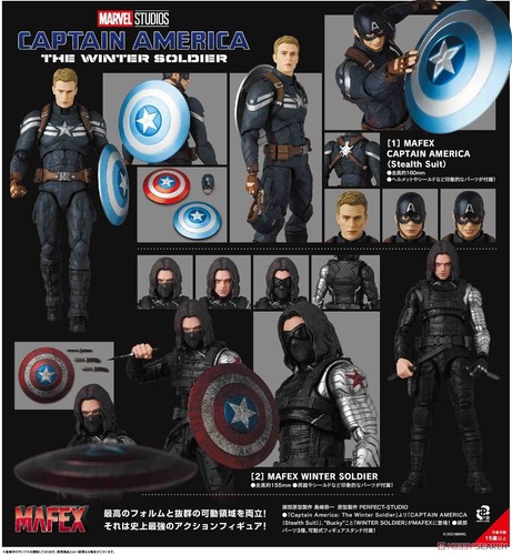 Medicom mafex 203 - medicom,