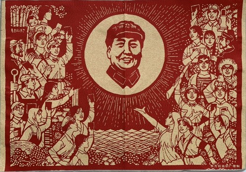 36in cina cultura rossa - cina,