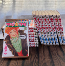 Lovely Complex Vol.1–17