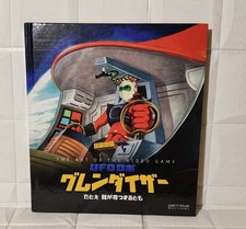 UFO Robot Goldrake: Il