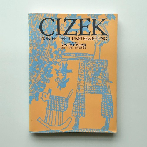 Franz cizek exhibition - cizek,