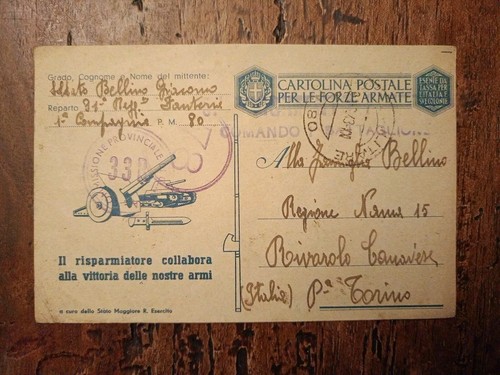 Cartolina postale per forze - cartolina,