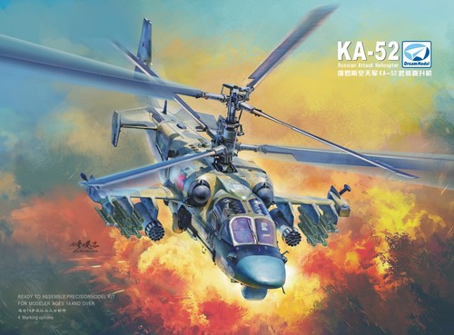 Dream model dm720024 kit - model,