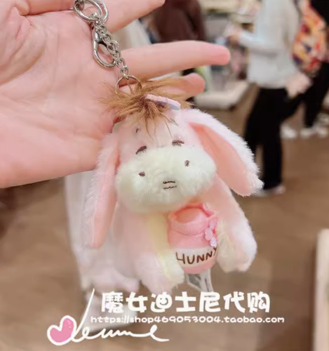 Autentico ciondolo portachiavi