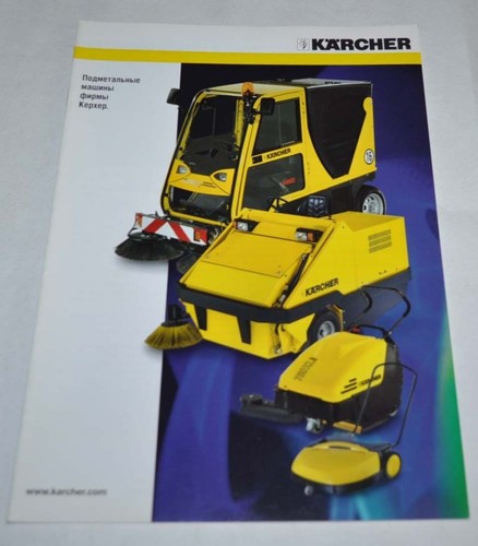 Brochure programma prodotti