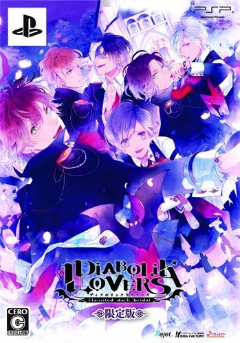 Psp diabolik lovers gioco - psp,