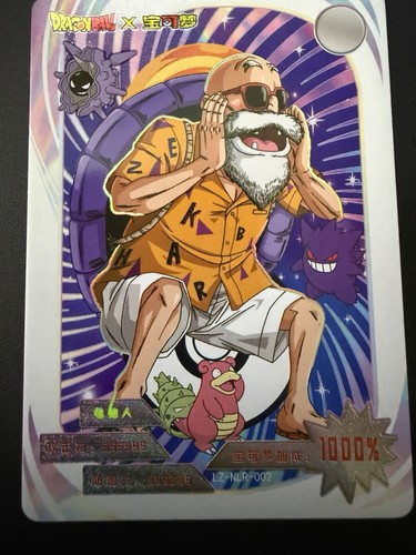 Dragon ball pokemon luoka - x,