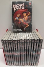 Planet Manga NORITAKA 1/18