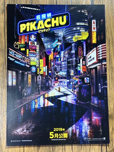 Pokemon movie detective - pokemon,