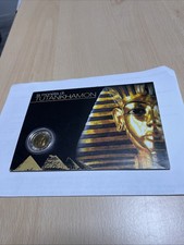 Egitto 1 POUND Moneta