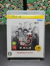 Yakuza 5 ?️ Sony PlayStation 3 PS3 ?️ Japanese - NTSC-J