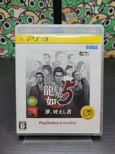 Yakuza the best - yakuza, 5