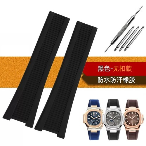 Cinturino orologio silicone