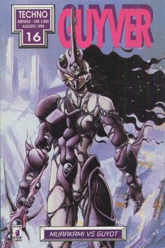 Manga star comics guyver - star,