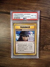 Sabrina's Gaze Gym Banned
