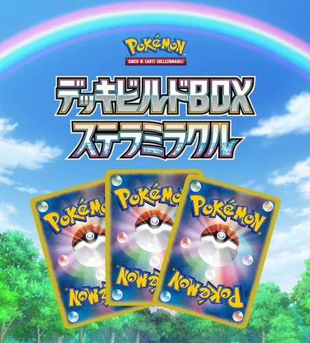 Set carte pokémon - ☄️,
