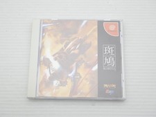 Ikaruga DreamCast JP GIOCO. 9000024034242