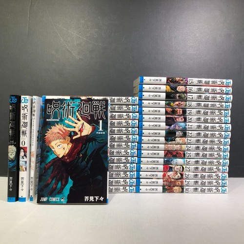 Jujutsu kaisen vol - jujutsu, set