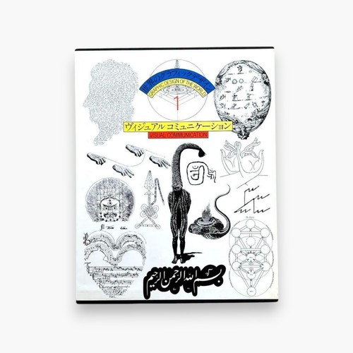 Graphic design the world - design,
