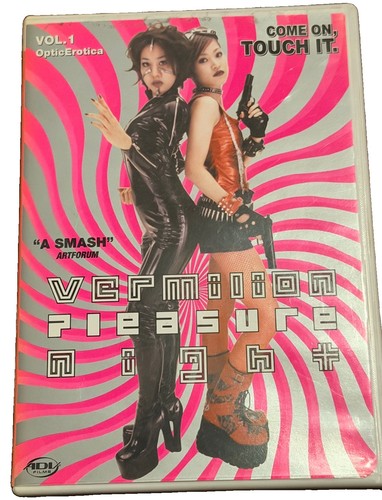 Vermilion pleasure night - pleasure, vol