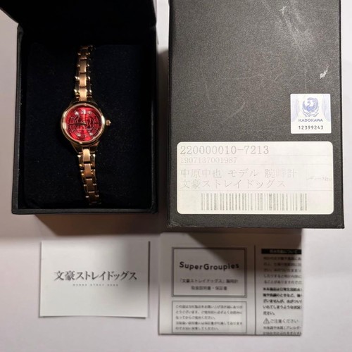Orologio polso batteria - da,