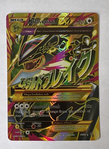 Rayquaza - full, art)