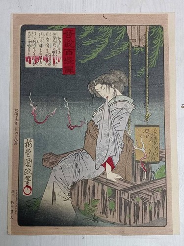 Xilografia utagawa kunimasa - xilografia,