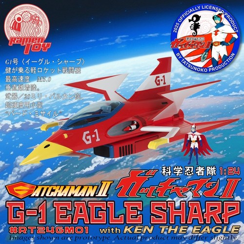Gatchaman eagle sharp - eagle,