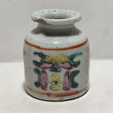 Antico Vasetto Porcellana