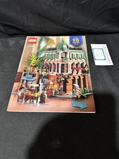 LEGO Catalog, Jan 2022