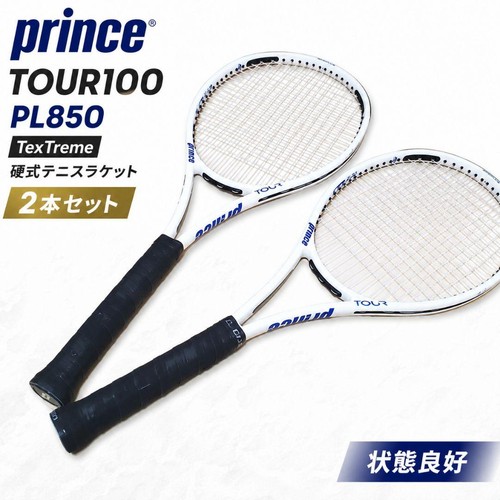 Set prince tour100 pl850 - set, 2