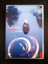 UNAGI L'Anguilla Dvd ::: COME NUOVO ::: 1^ Ed. RAROVideo