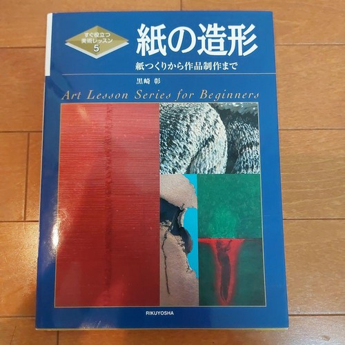 Serie lezioni arte - di,